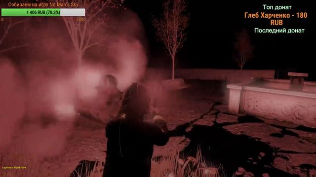 СТРИМ | DAYZ смотреть онлайн