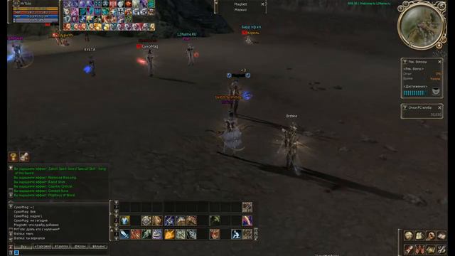 Lineage 2 l2name.ru x1000 beta test смотреть онлайн