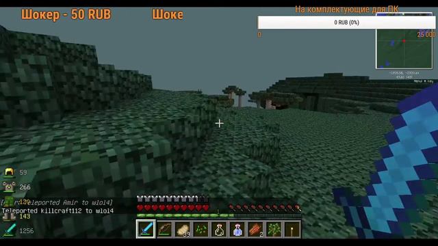 СТРИМ ПО MINECRAFT RPG MOD МЫ ИЩЕМ ДАНДЖИ смотреть онлайн