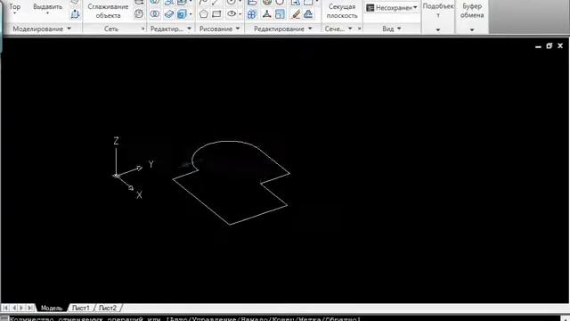 AutoCAD 2010 Урок 23 3D Моделирование Часть 1 смотреть онлайн
