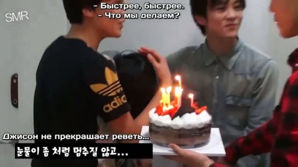 Сюрприз на ДР Джисона