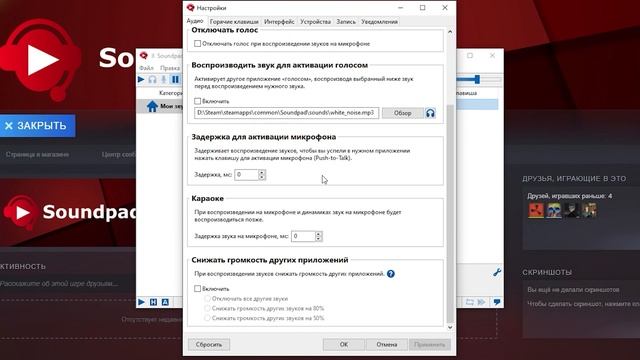 Как ВКЛЮЧИТЬ МУЗЫКУ в ДИСКОРДЕ и ГОЛОСОВОМ ЧАТЕ ИГРЫ? ПРОГРАММА SOUNDPAD (ТРОЛЛИНГ В ДИСКОРДЕ) смотреть онлайн