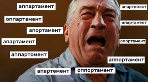 ВИКТОРИНА по СЛОВАРНЫМ СЛОВАМ | Проверьте знание русского языка, ответив на 10 школьных вопросов!