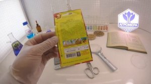 Томат 100% F1. Аэлита