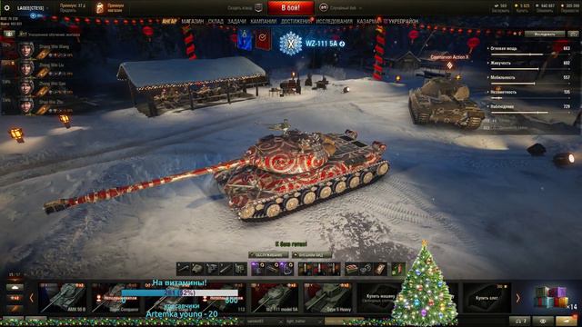 Последний танк в календаре - Caernarvon Action X. Стоит ли брать?