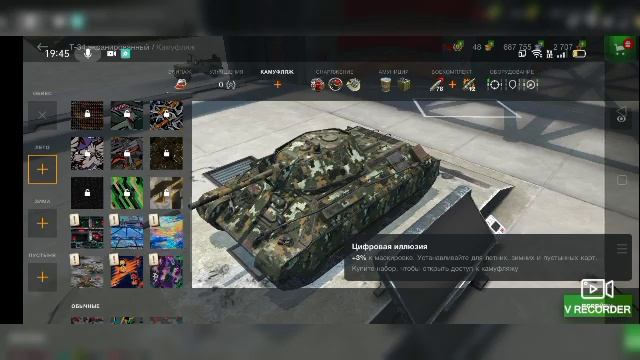 подарки в мая подарили 2 танки честь ссср смотреть онлайн