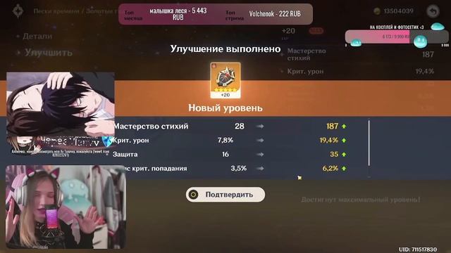 ЭТО ЧТО ЗА АРТЕФАКТ? смотреть онлайн