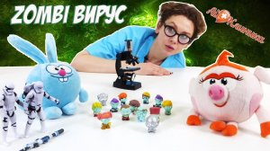 СМЕШАРИКИ: КРОШ и НЮША заболели ЗОМБИ вирусом! ДОКТОР АЙ, на помощь!