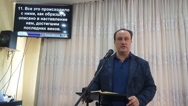 Проповедь . смотреть онлайн