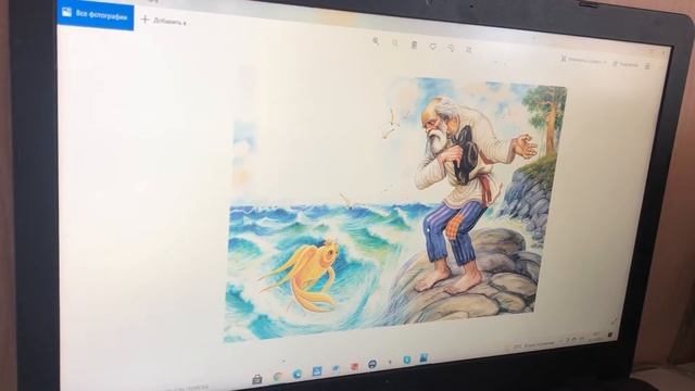 О старике "Сказка о рыбаке и рыбке" смотреть онлайн