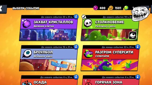 ШОК!🔥ВЫПАЛ ВОЛЬТ ПРЯМО В ВИДЕО!!🔥!ТЕСТИМ ВОЛЬТА И СМОТРИ BRAWL PASS!💥 смотреть онлайн