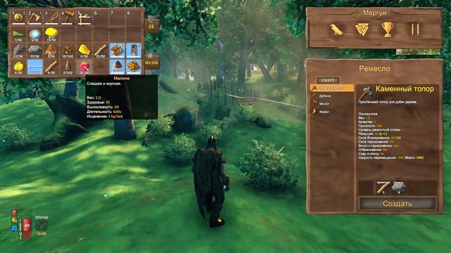 Как приручить кабана в Valheim?! Чем его кормить?! смотреть онлайн