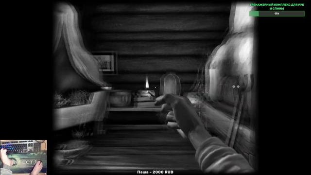 Лихо одноглазое | Не будите Лихо, пока оно тихо ?Прохожу игры НОГАМИ?One Eyed Likho Demo