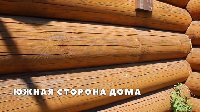 Сруб треснул на жаре за 10 лет? Сруб в Краснодаре. Деревянный дом из бревна смотреть онлайн