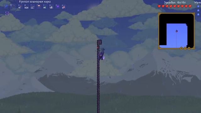 Terraria Серия 8 Босс Скелетрон смотреть онлайн
