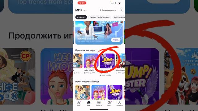 Рассказываю как можно получить земы в зепето 🌞 смотреть онлайн