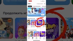 Рассказываю как  можно получить земы в зепето 🌞