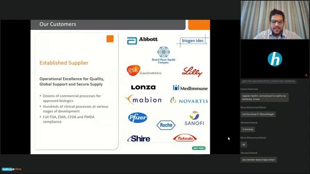 Практическая школа по хроматографии NGC от Bio Rad