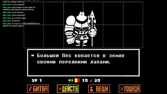 ГЛАДИМ ПЁСЕЛЕЙ. Прохождение Undertale (Пацифист) 2 часть. - (Запись стрима) смотреть онлайн