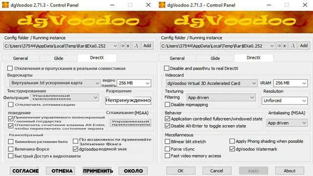 Оптимизация Старых Игр на Новом PC смотреть онлайн