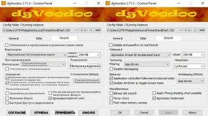 Оптимизация Старых Игр на Новом PC