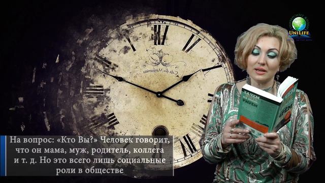 Живете ли Вы сегодня?