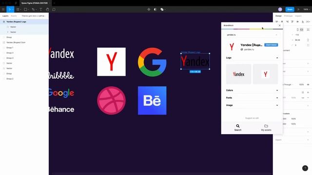 FIGMA: ВСТАВЛЯЕМ ЛОГО С ЛЮБОГО САЙТА. Обзор плагина «Brandfetch» | Уроки фигма на русском