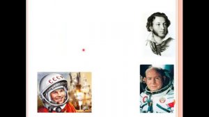 2 класс, мой урок русского языка Имена собственные и нарицательные