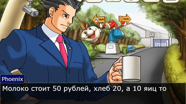 Феня Сходил В Магазин.... (Ace Attorney) смотреть онлайн