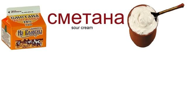 10 молочных продуктов, популярных в России смотреть онлайн