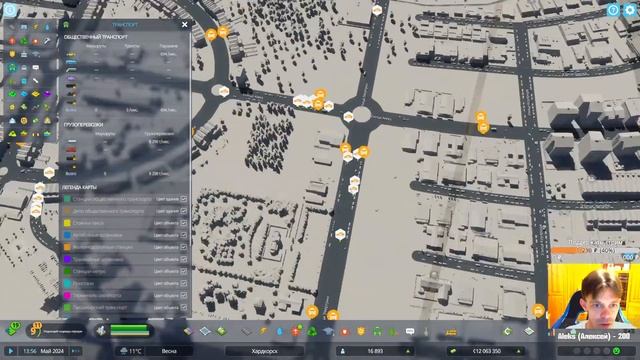 Трамваи в городе | Cities: Skylines II #6