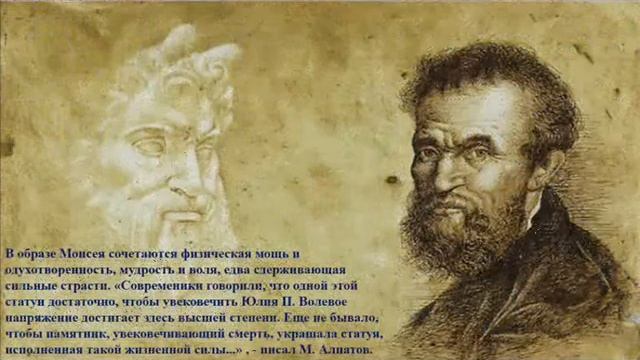«Восхищение вечной красотой...» смотреть онлайн