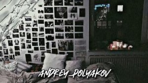 Корни - 25-й этаж [Текст]