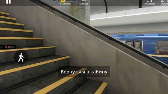 катаюсь на метро смотреть онлайн