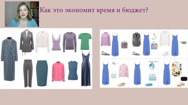 Индивидуальность и как её раскрыть в стиле ? смотреть онлайн