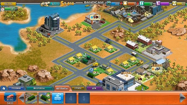 Прохождение игры Виртуальный город 2. Уровень 4-7 смотреть онлайн