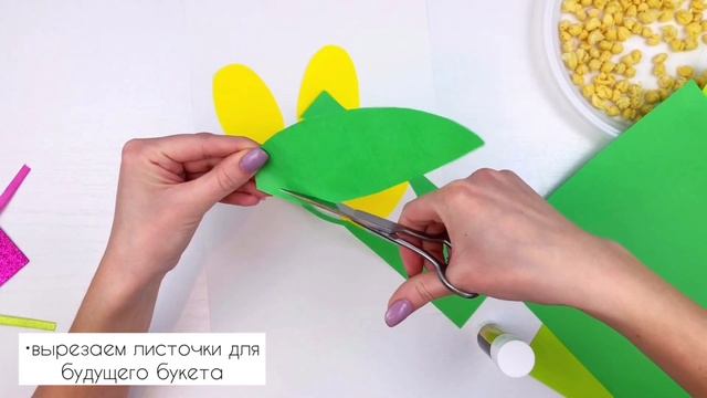 Весенний букет из мимоз к 8 марта смотреть онлайн
