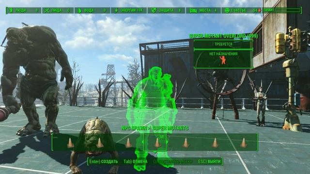 Fallout 4: Как Устроить Битвы на Арене►Все NPC без ID►Мод смотреть онлайн