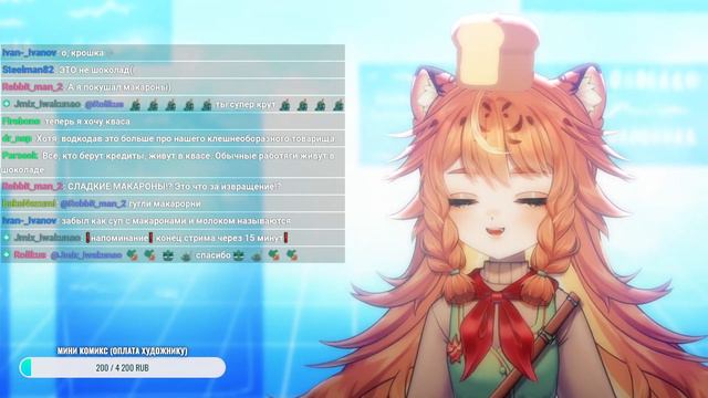 Анна не любит молочную лапшичку смотреть онлайн