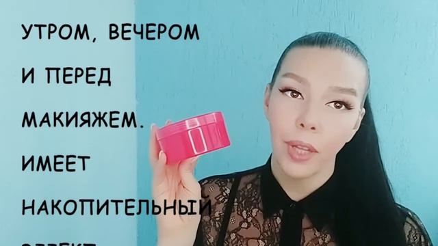 Обзор корейской косметики - увлажняющий гель #Consly ( #коллаген) с эффектом лифтинга смотреть онлайн