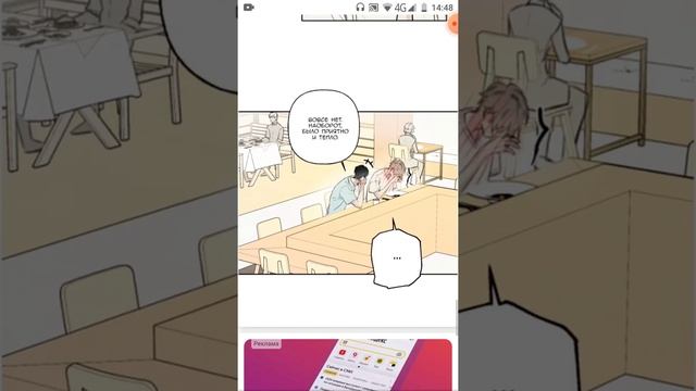 ангел приятель смотреть онлайн