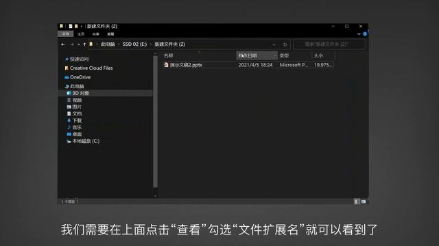 简单几步导出Word、Excel、Powerpoint中的所有图片和视频 смотреть онлайн