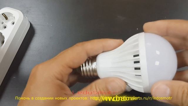 LED лампы с датчиком движения и звука с сайта Алиэкспресс. Распаковка, обзор и тест смотреть онлайн