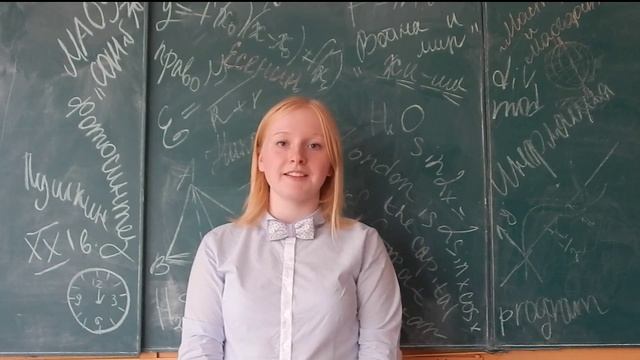 Поздравление на День учителя смотреть онлайн