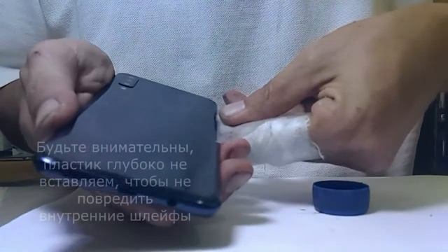 Samsung A7 (2018) A750F Как снять крышку.