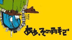 Вокалоиды - Матрешка