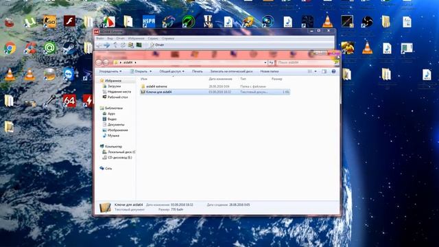 Бесконечный ключ для Aida64 смотреть онлайн