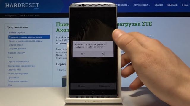 Как поменять обои на ZTE Axon 7 A2017 — Смена заставки смотреть онлайн