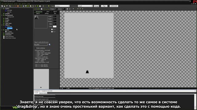 Game Maker Studio #2.2: Движение при помощи кода смотреть онлайн