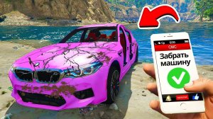 НАШЁЛ ЗАБРОШЕННУЮ BMW M5 F90 КОТОРУЮ УГНАЛИ БАНДИТЫ В ГТА 5 МОДЫ! ОБЗОР МОДА В GTA 5 ВИДЕО MODS